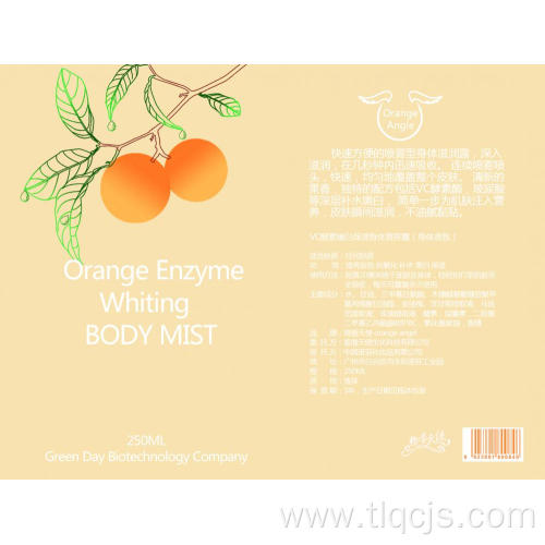 Enzyme skin care spray